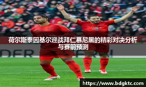 NG南宫体育
